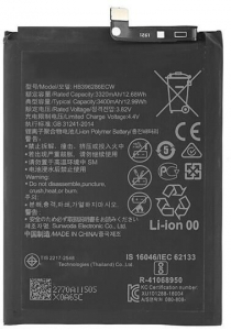 Gigapack Huawei P Smart (2019) 3400mAh LI-Polymer (HB396286ECW kompatibilis) akkumulátor (GP-99440)