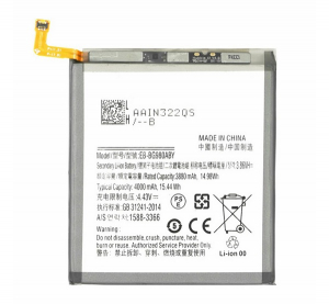 gigapack Akku 5000mAh LI-Polymer (EB-BG988ABY kompatibilis) Samsung Galaxy S20 Ultra 5G (SM-G988B) / Galaxy S20 Ultra (SM-G988F) " csomagol&aacute;s" (GP-139
