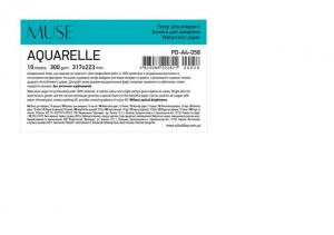 Shkolyaryk Rajzlap, akvarell, A4+, 10 lap, 300 g,  "Aquarelle Muse" (SB10058)