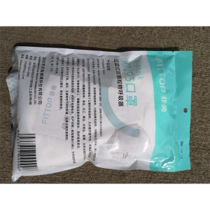 Dell FFP2 arcmaszk (10 db/csomag)